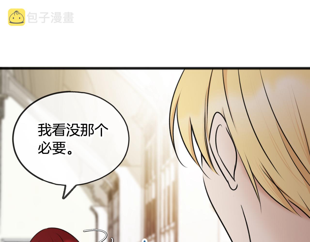 第37话 偶遇121
