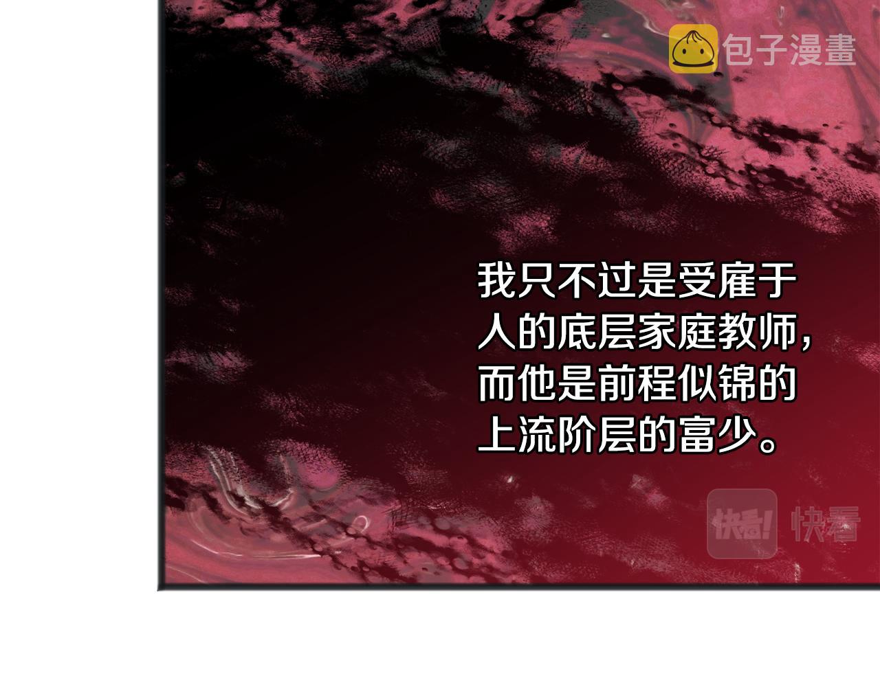 第55话 海伦遭绑架42