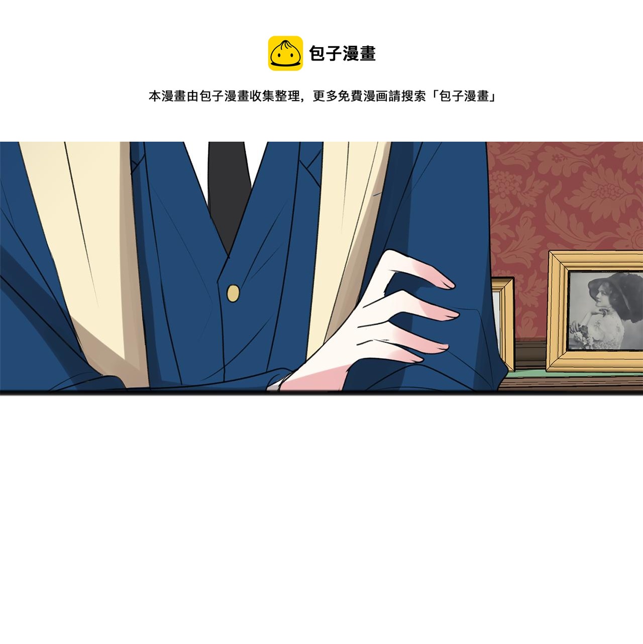 第15话 宴会受辱10