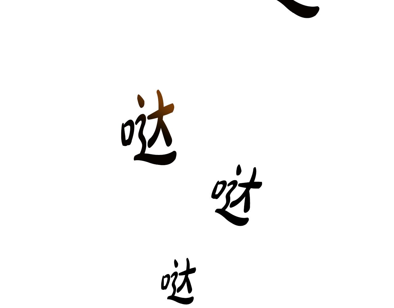 第1话 真的是她45