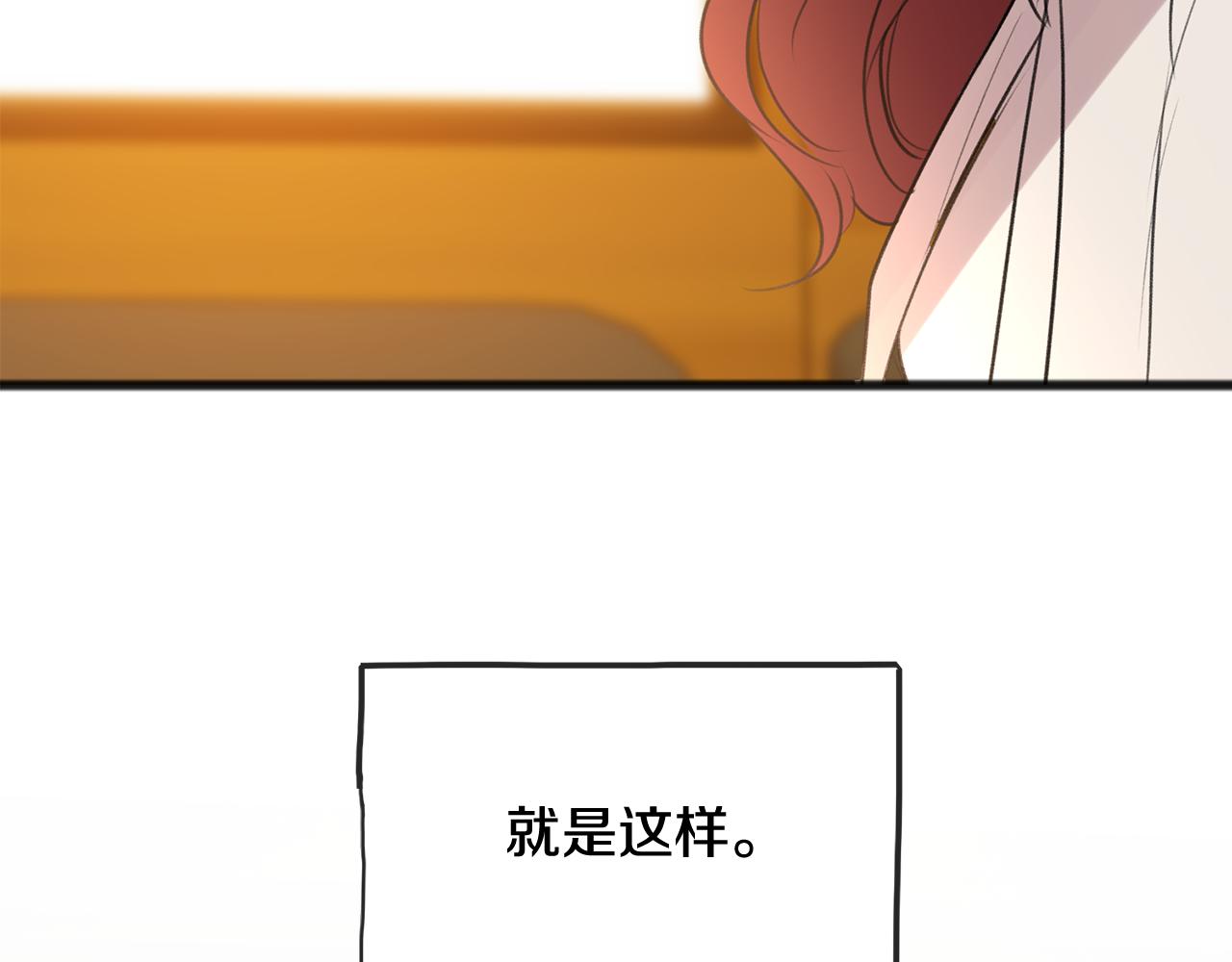 第28话 毒蘑菇119