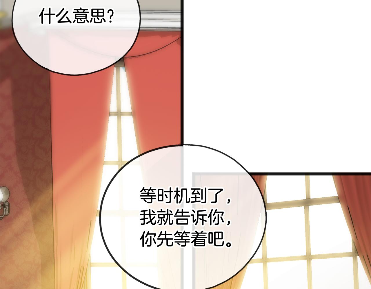 第64话 雷蒙德的地狱116