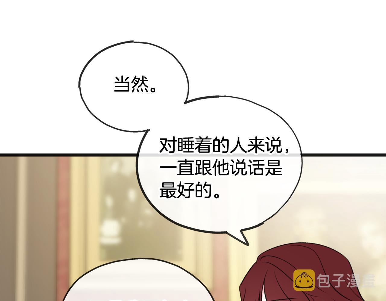 第29话 遇刺114