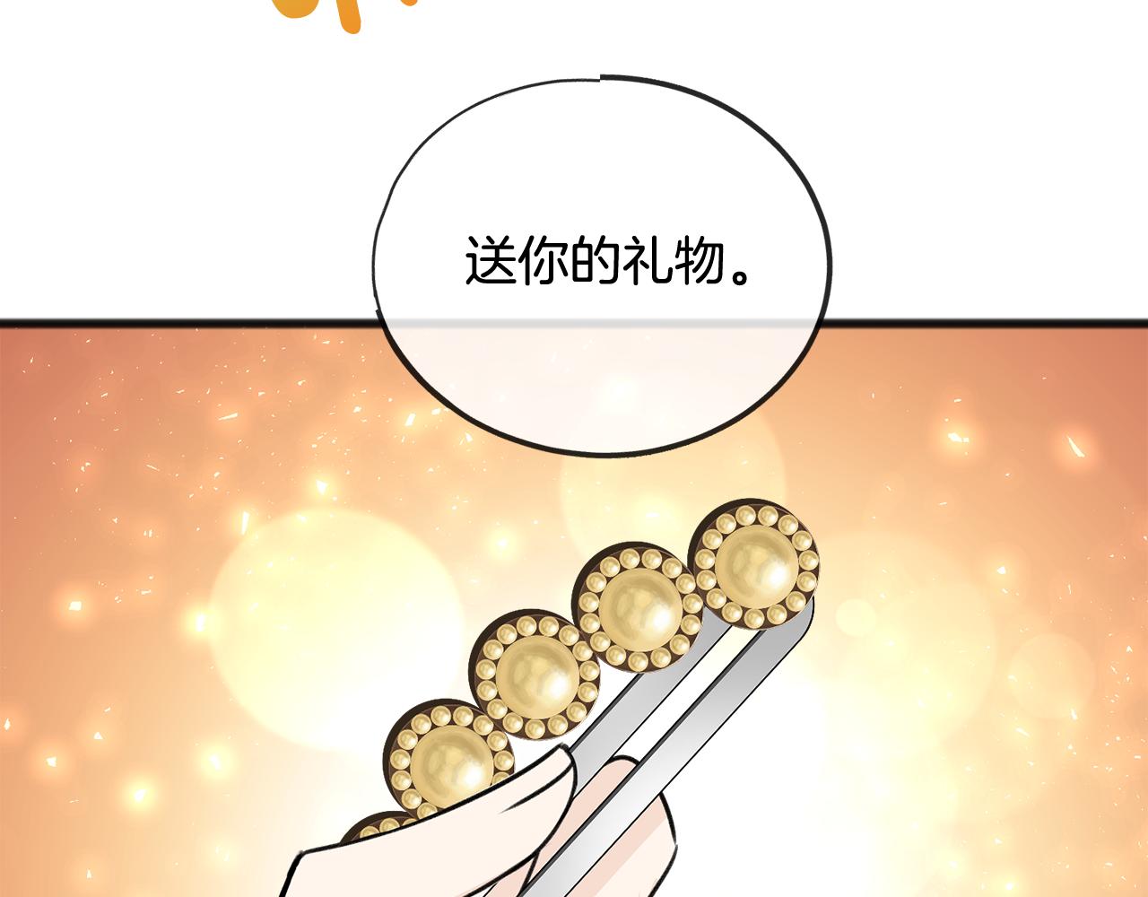 第58话 返回伯爵府52