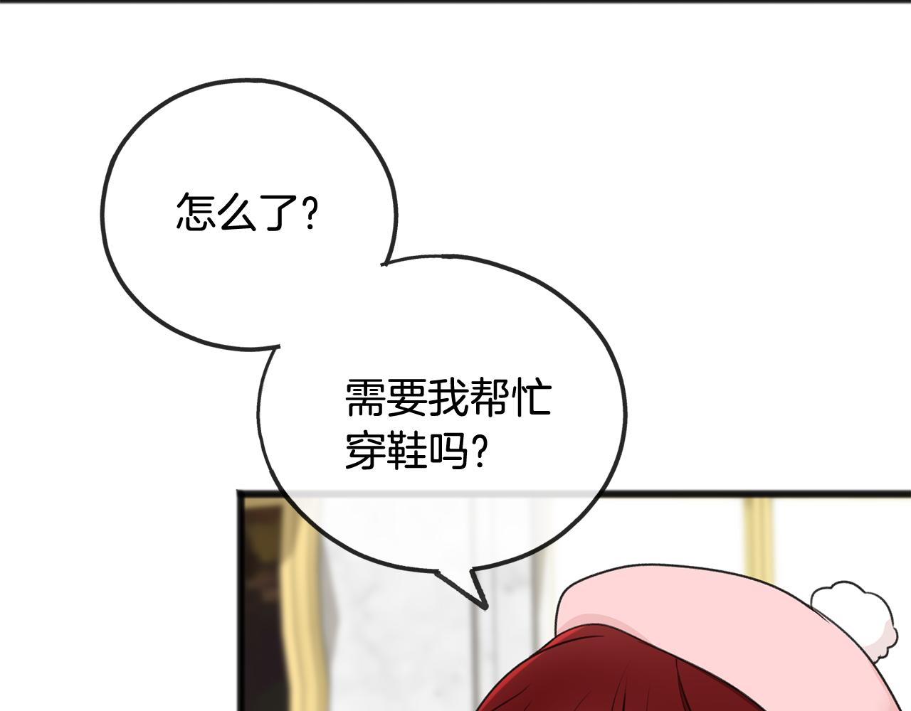 第49话 战争74