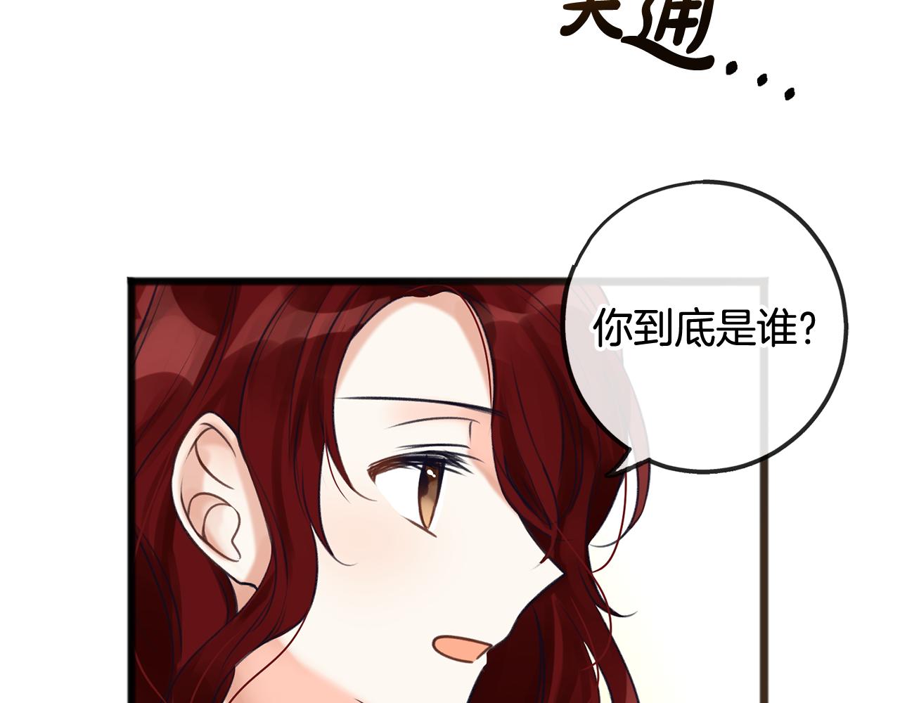 第2话 我的新恋人73