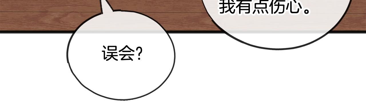 第18话 补上约会29