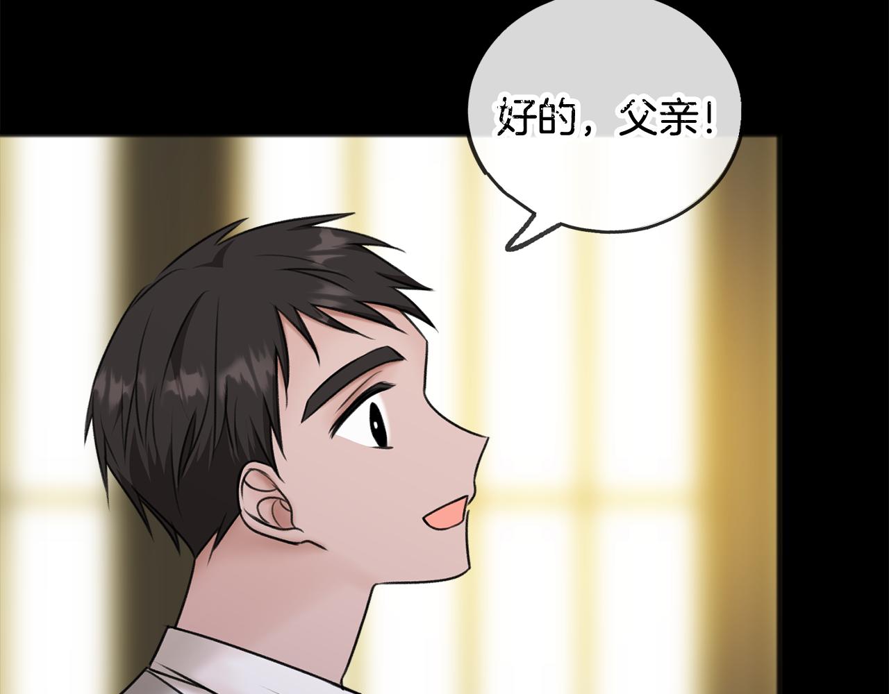 第38话 见姐姐18