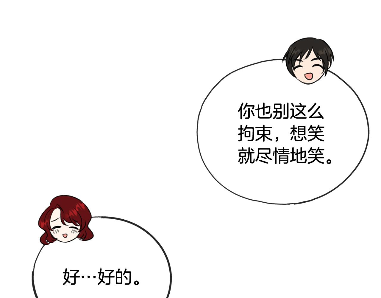 第44话 安多拉临产86