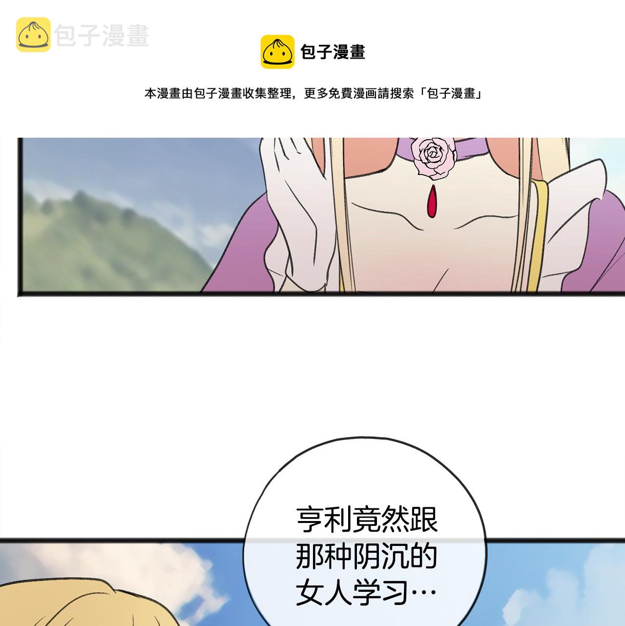 第6话 深夜厨房164