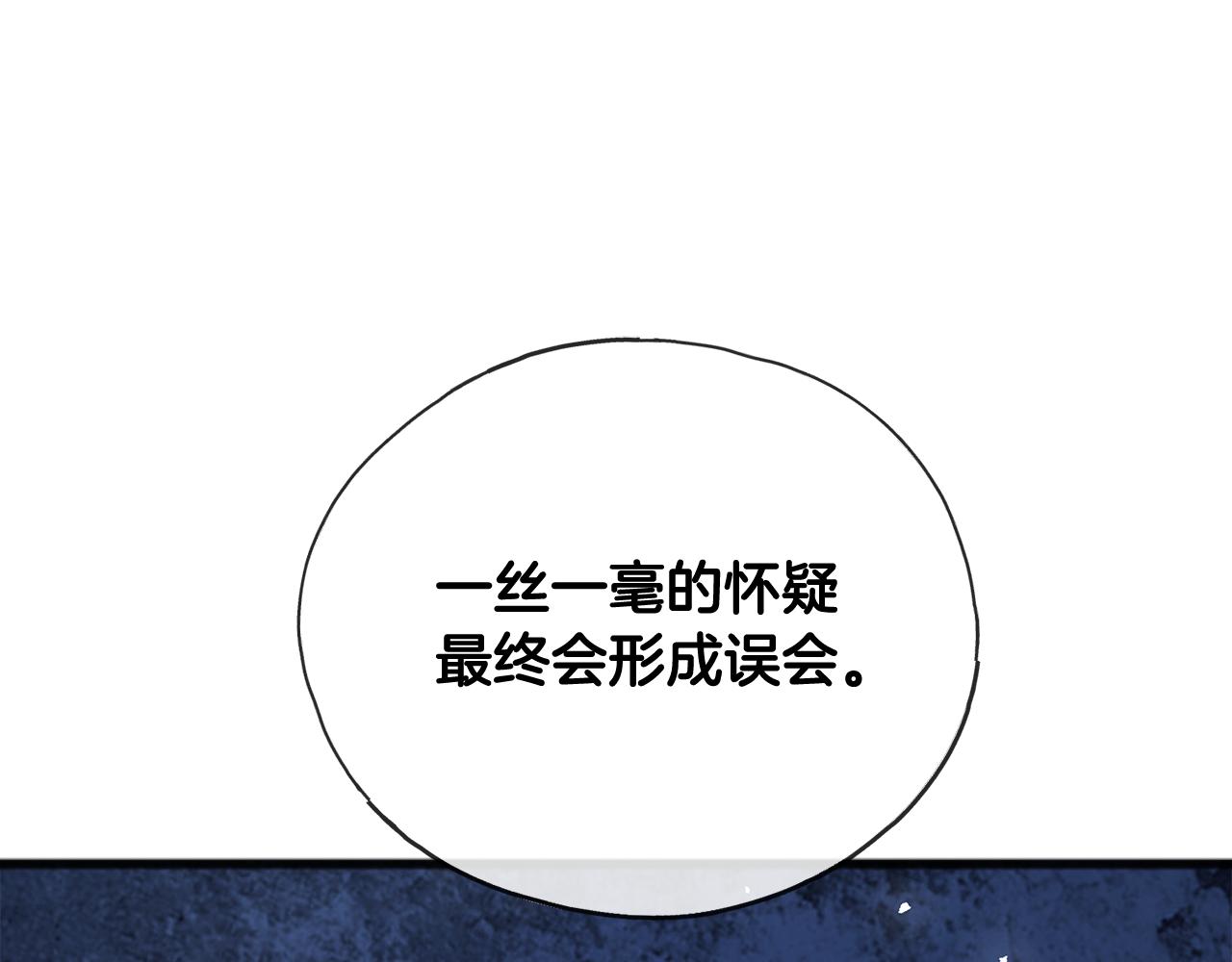 第64话 雷蒙德的地狱112
