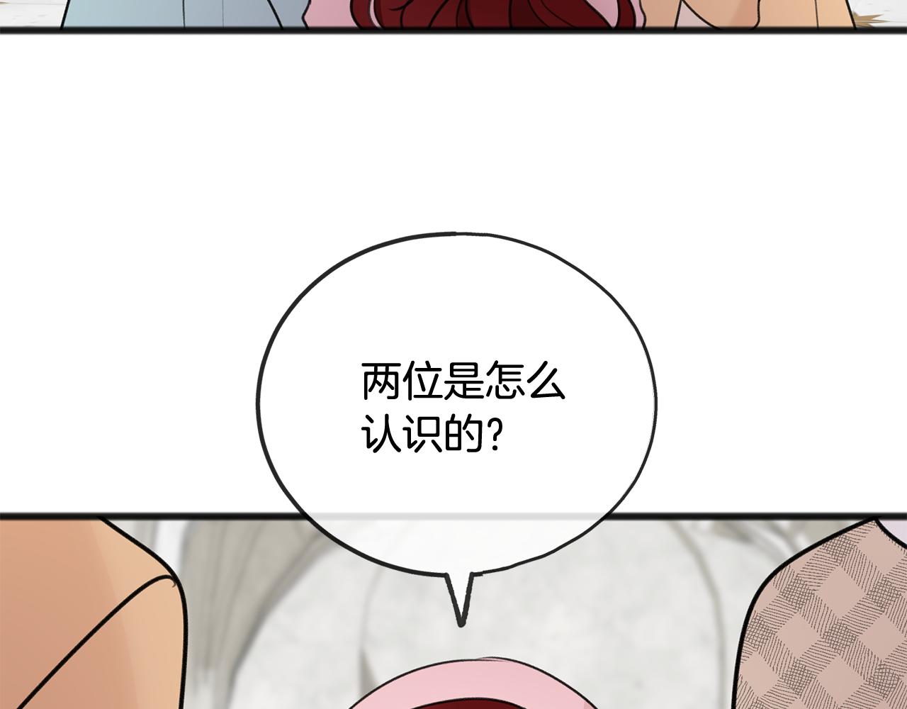 第49话 战争122