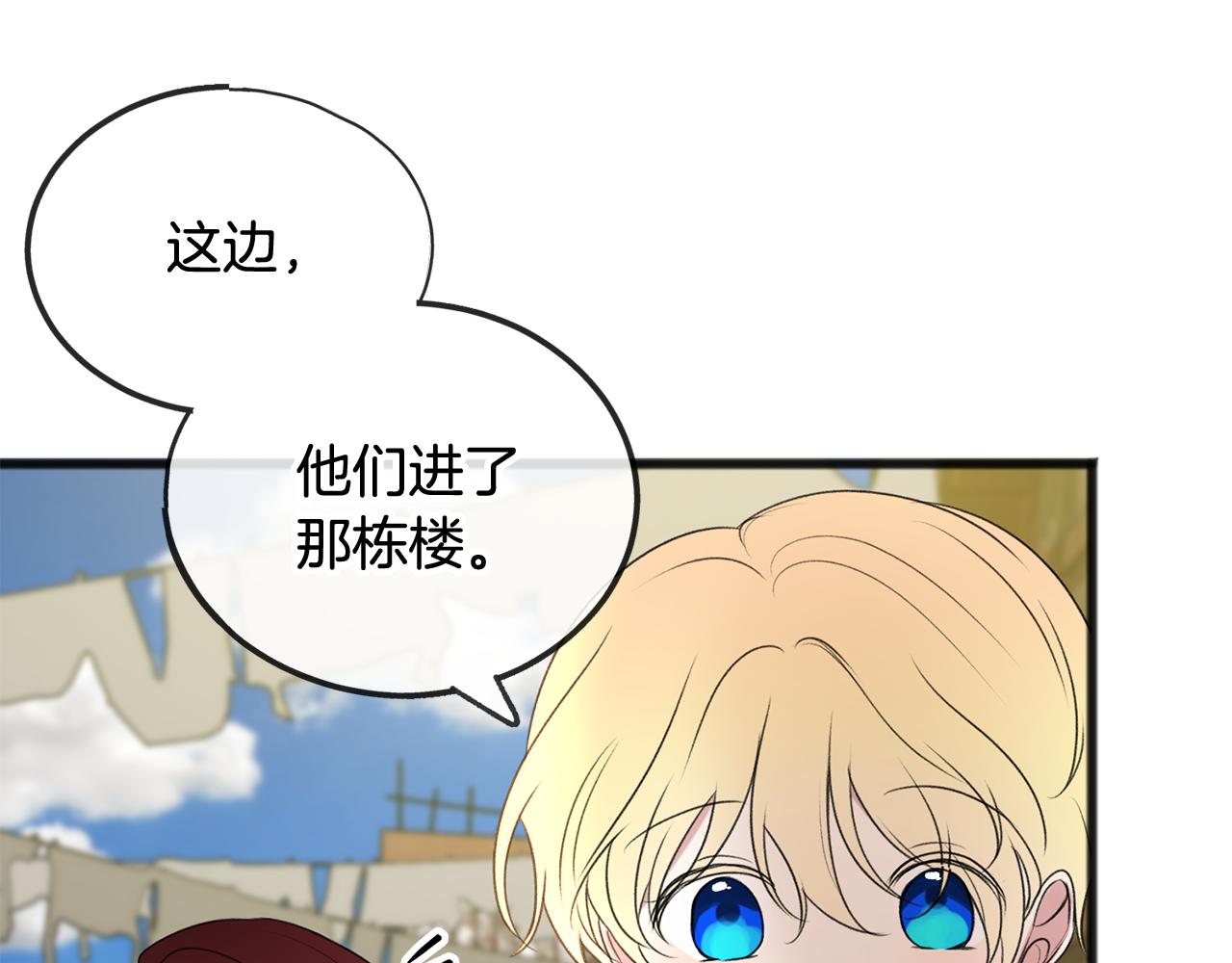 第17话 跟踪雷蒙德76
