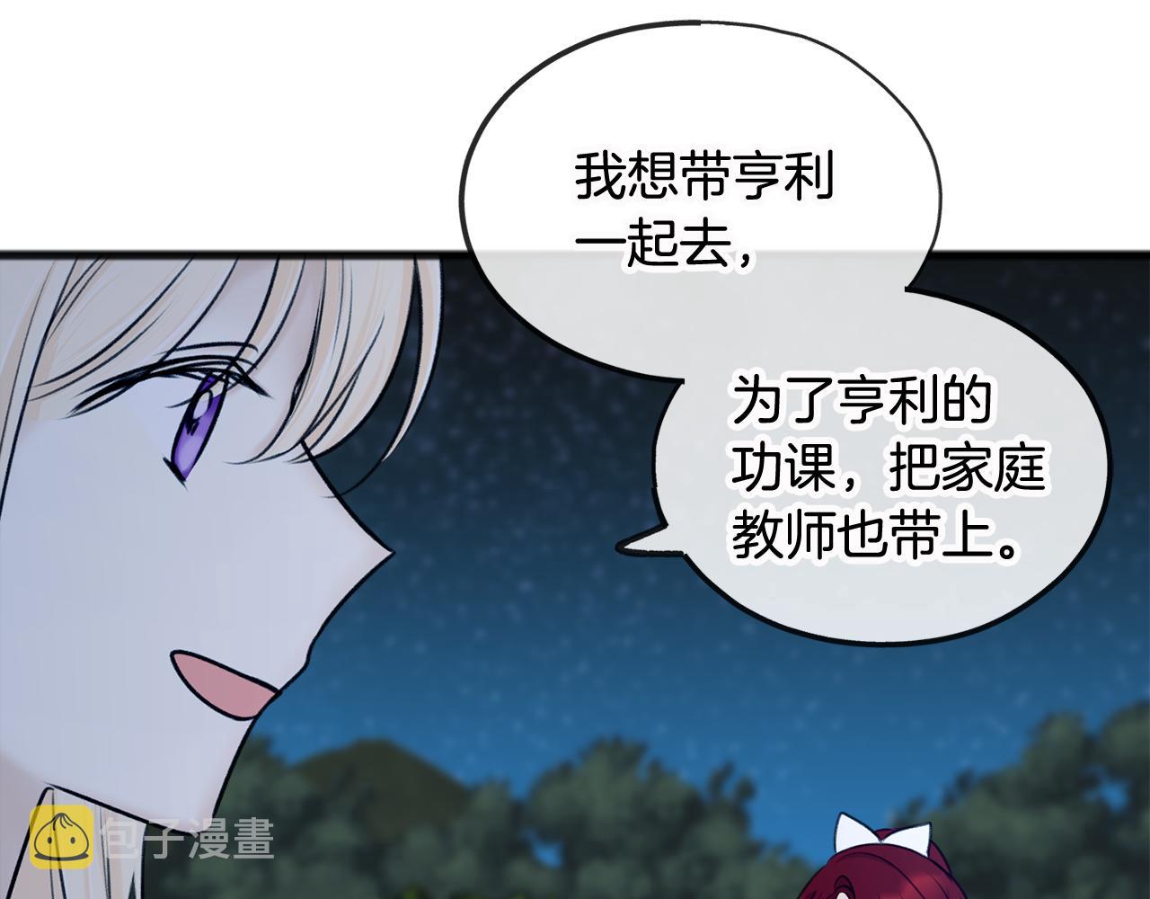 第33话 骑马80
