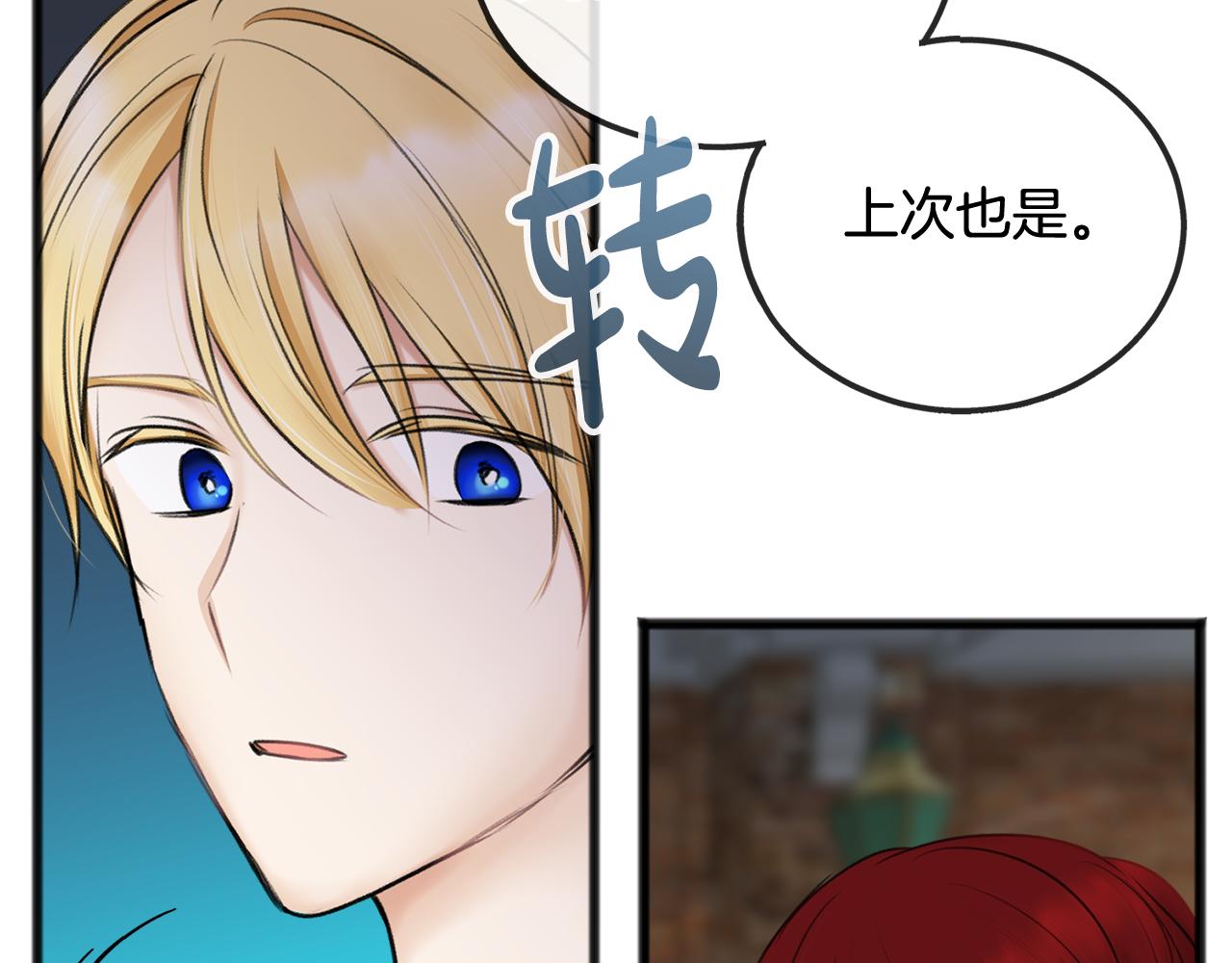第34话 火车45