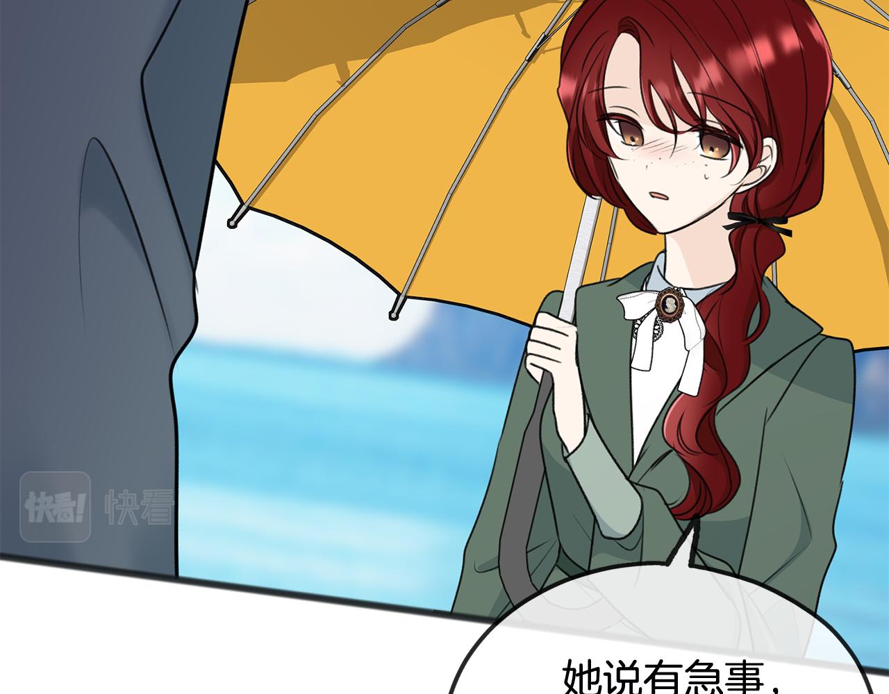 第54话 划船128