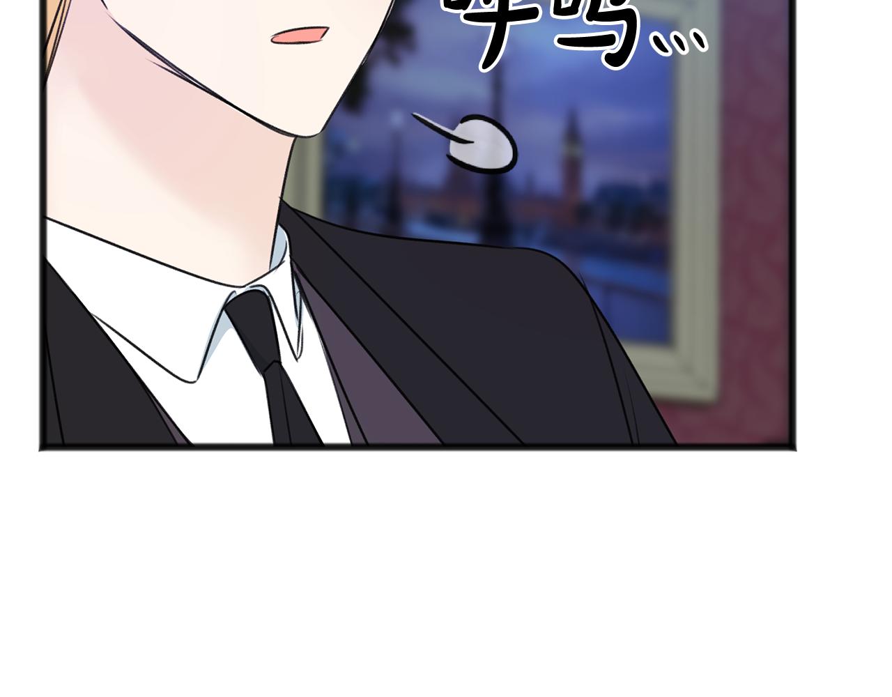 第68话 爱情招致的後果110
