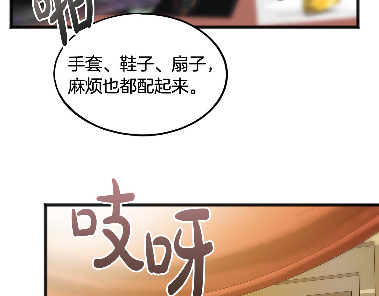 第40话 一场梦10
