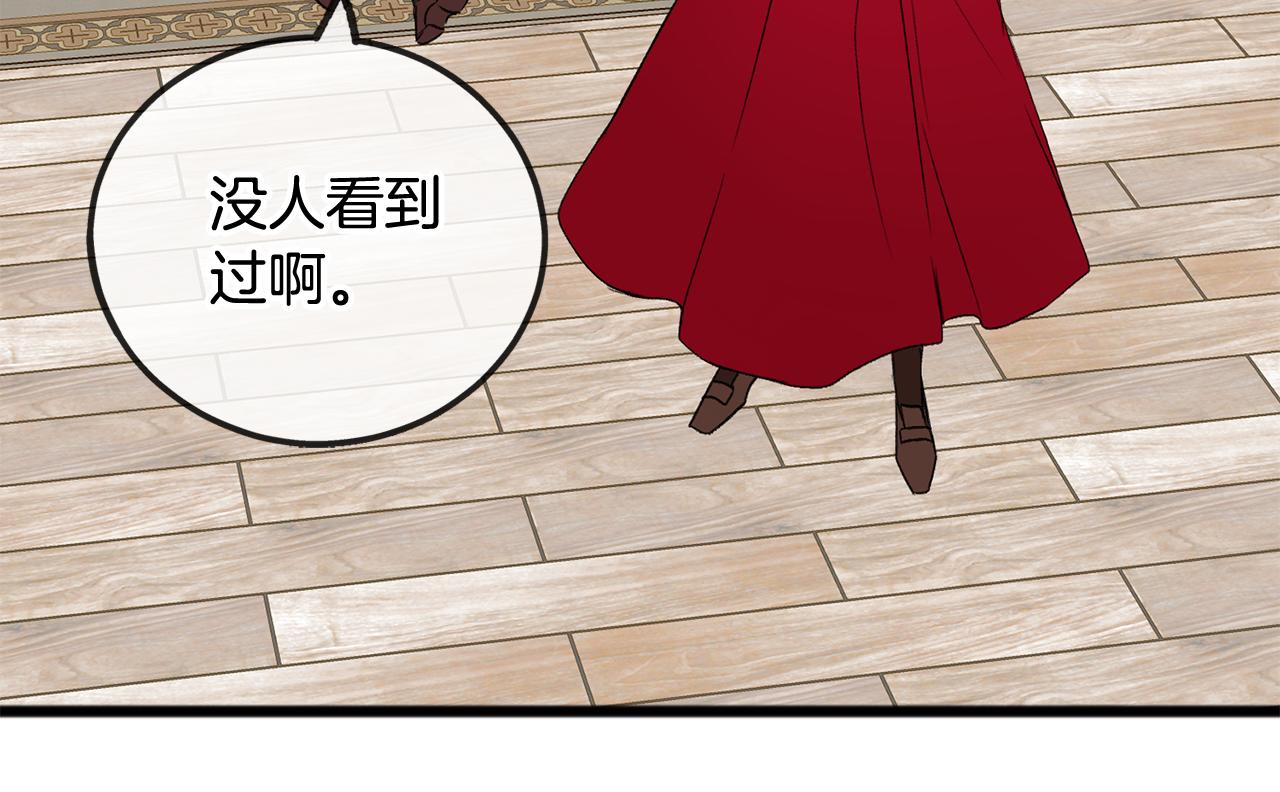 第5话 幽灵出没89