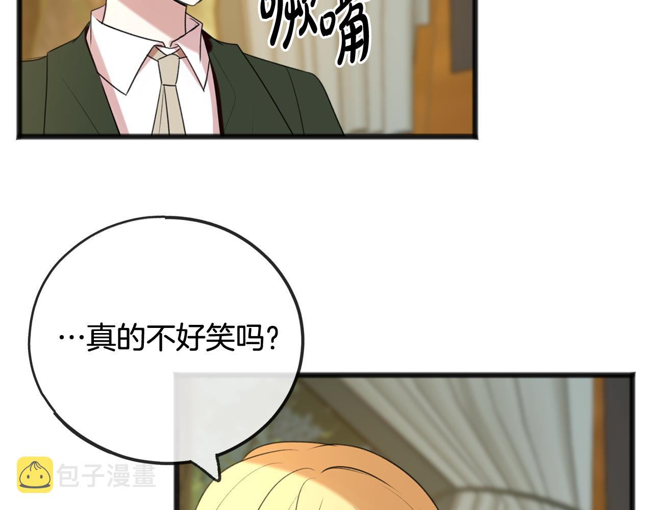 第16话 带亨利外出47