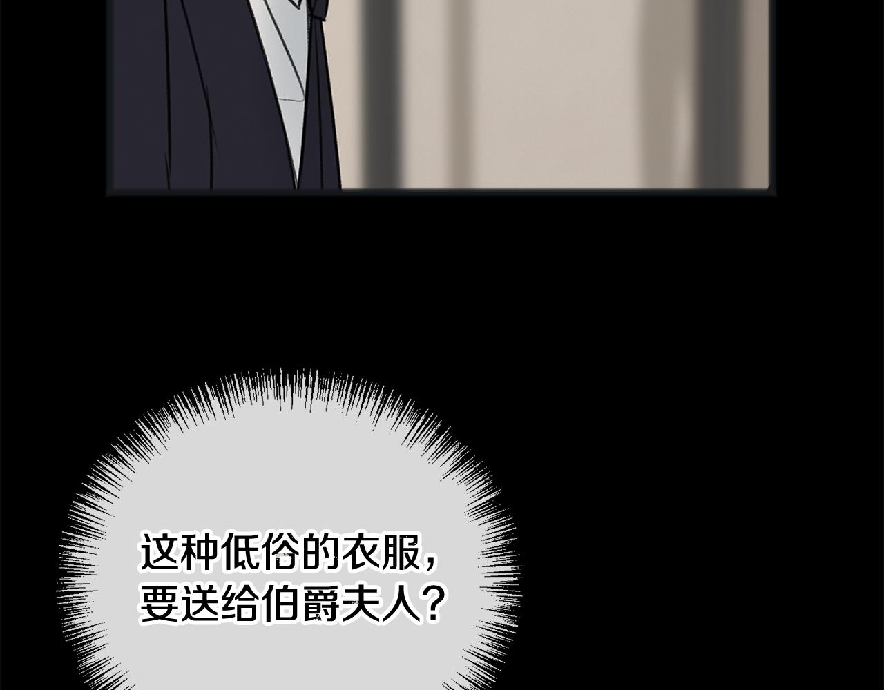 第67话 人体模特119