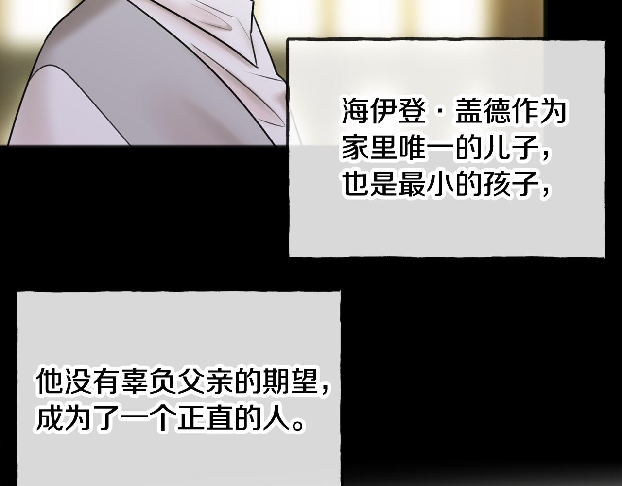 第38话 见姐姐19