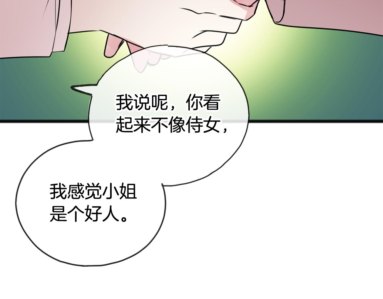 第22话 平安夜传统31