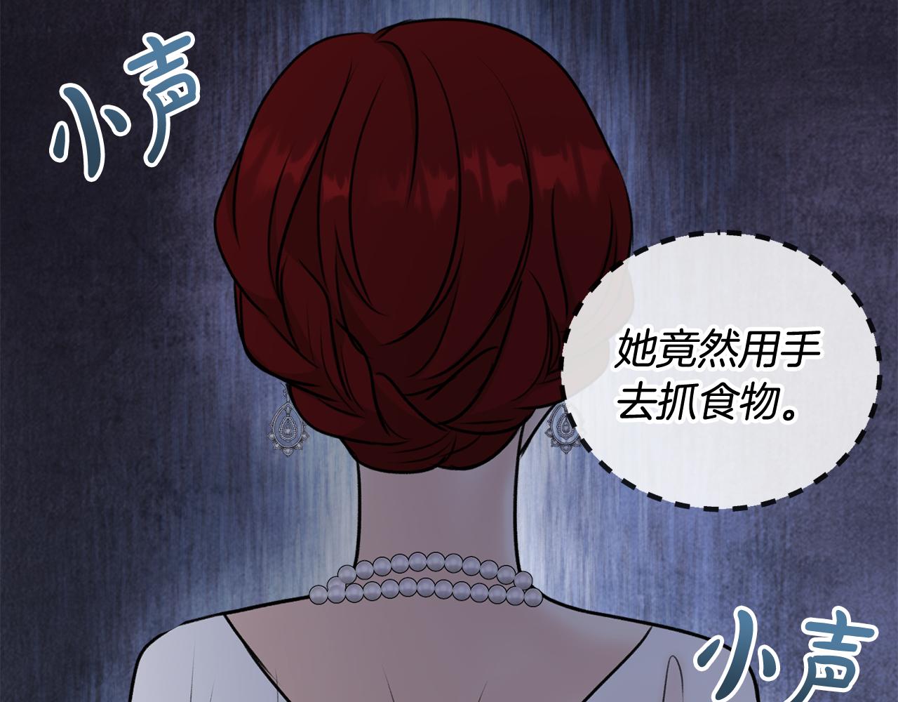第40话 一场梦116