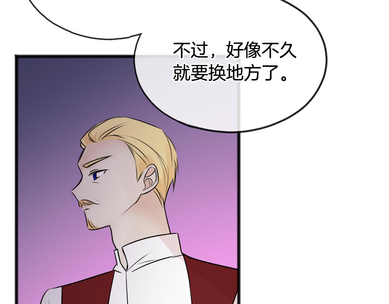 第43话 警告23