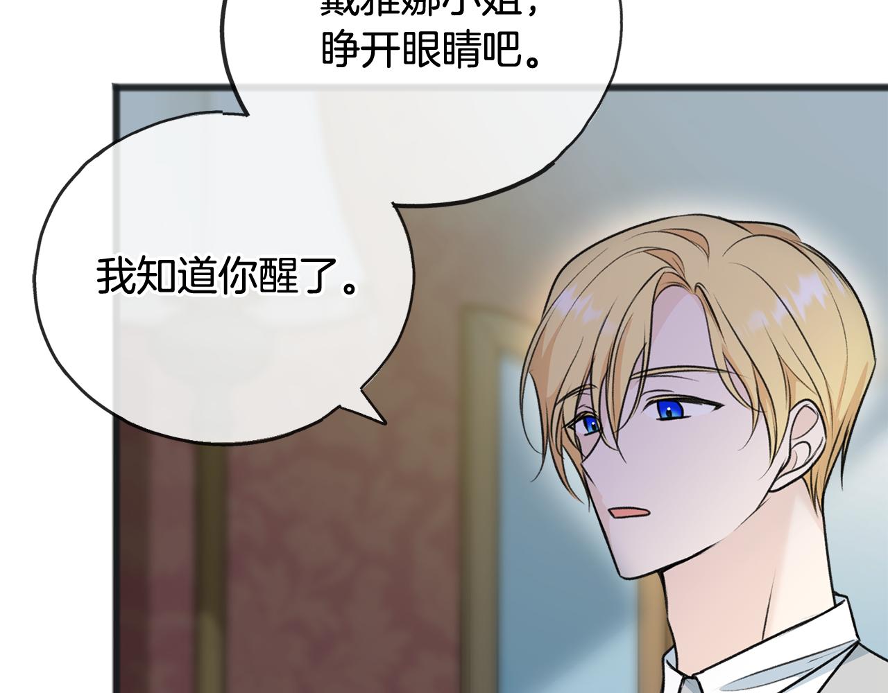 第64话 雷蒙德的地狱18
