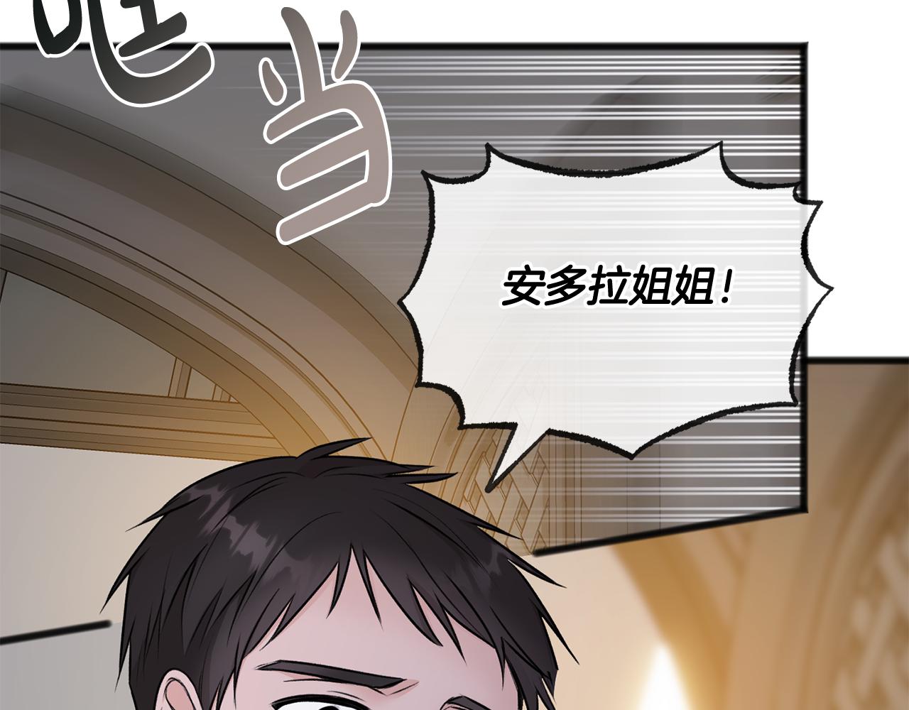 第45话 诞生4