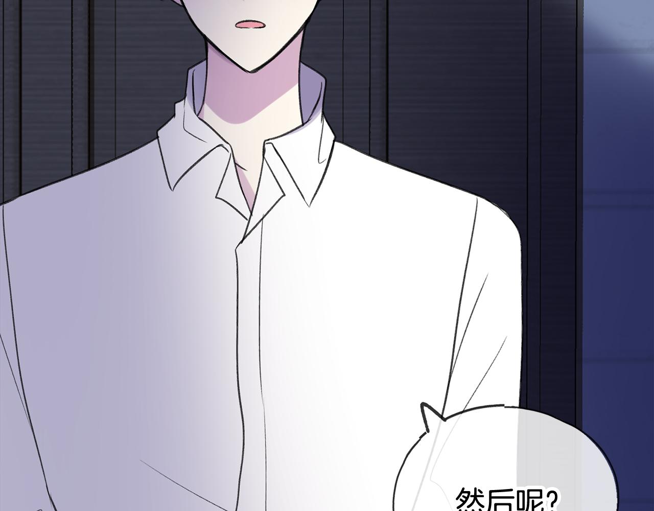 第7话 父亲的威胁11