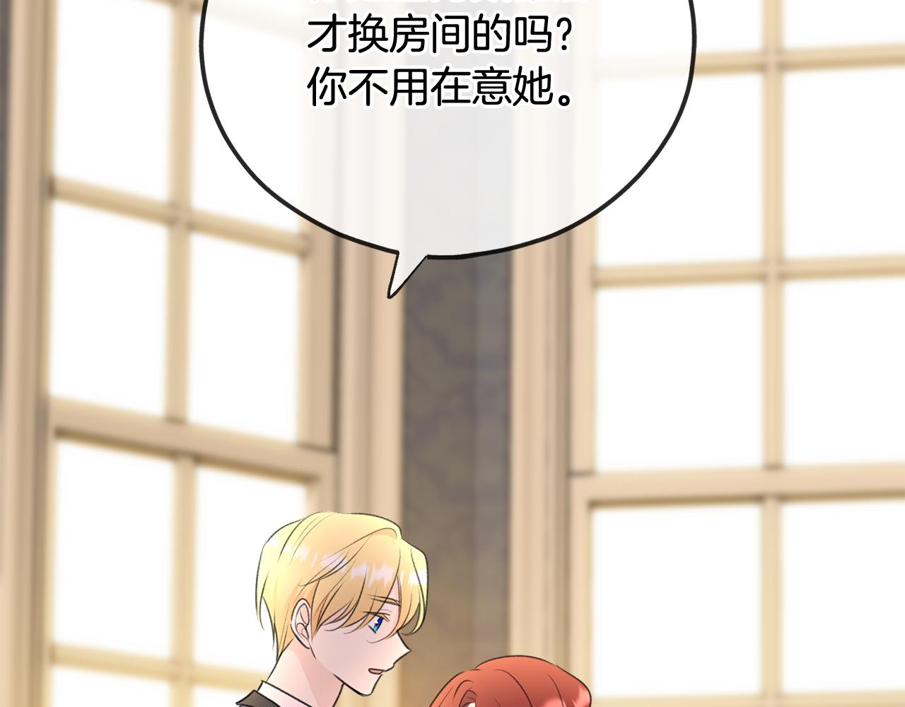 第63话 戴雅娜意外坠河39