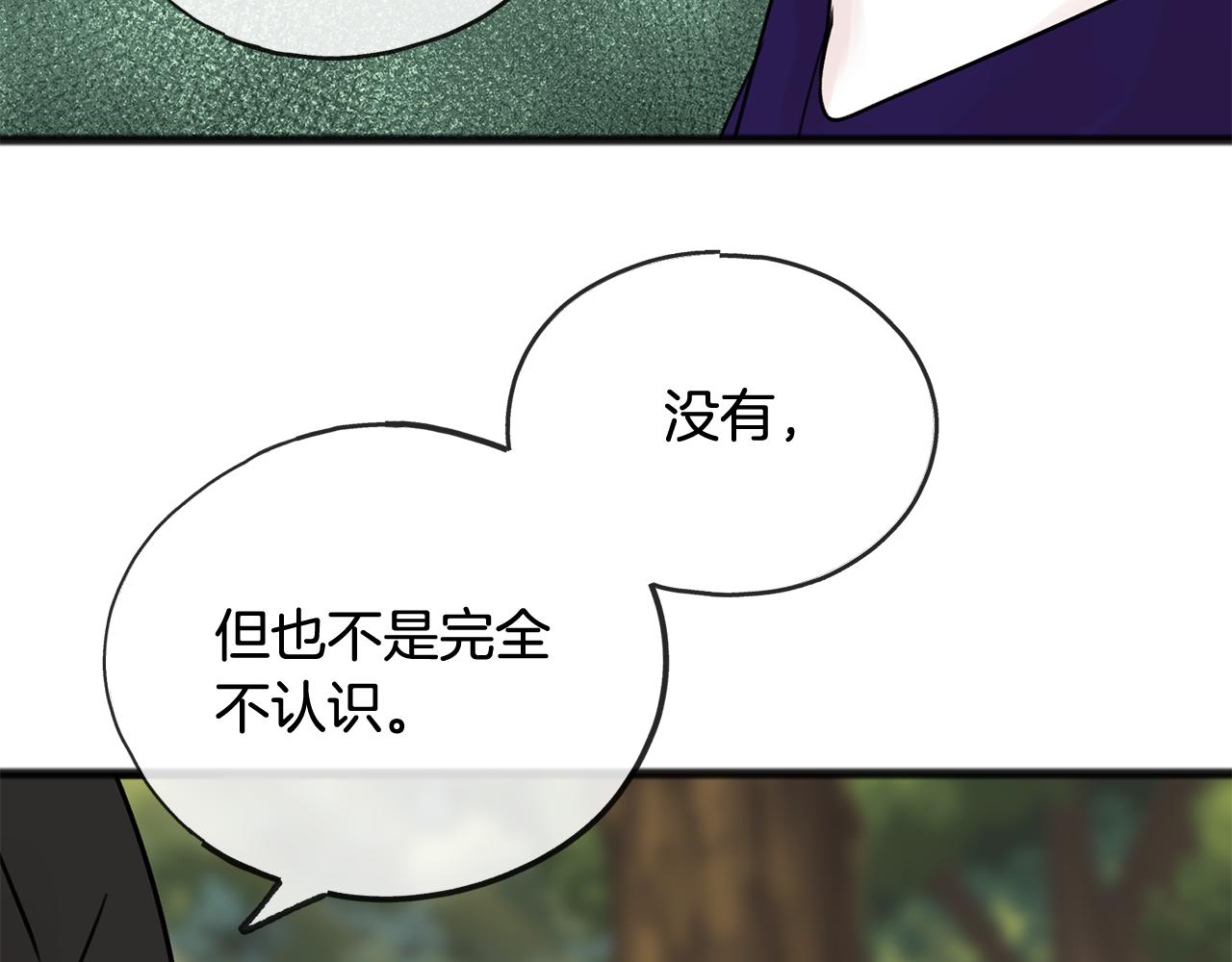 第43话 警告48
