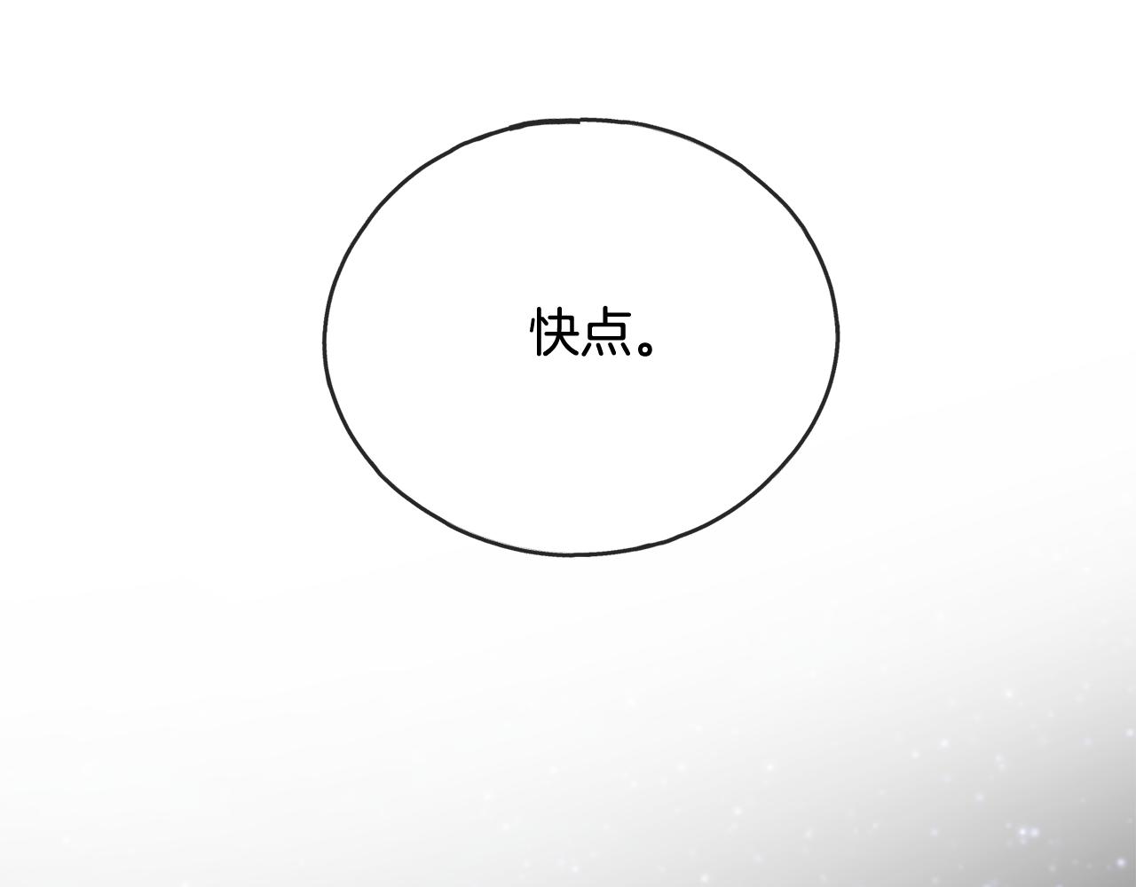 第60话 外宿山中140