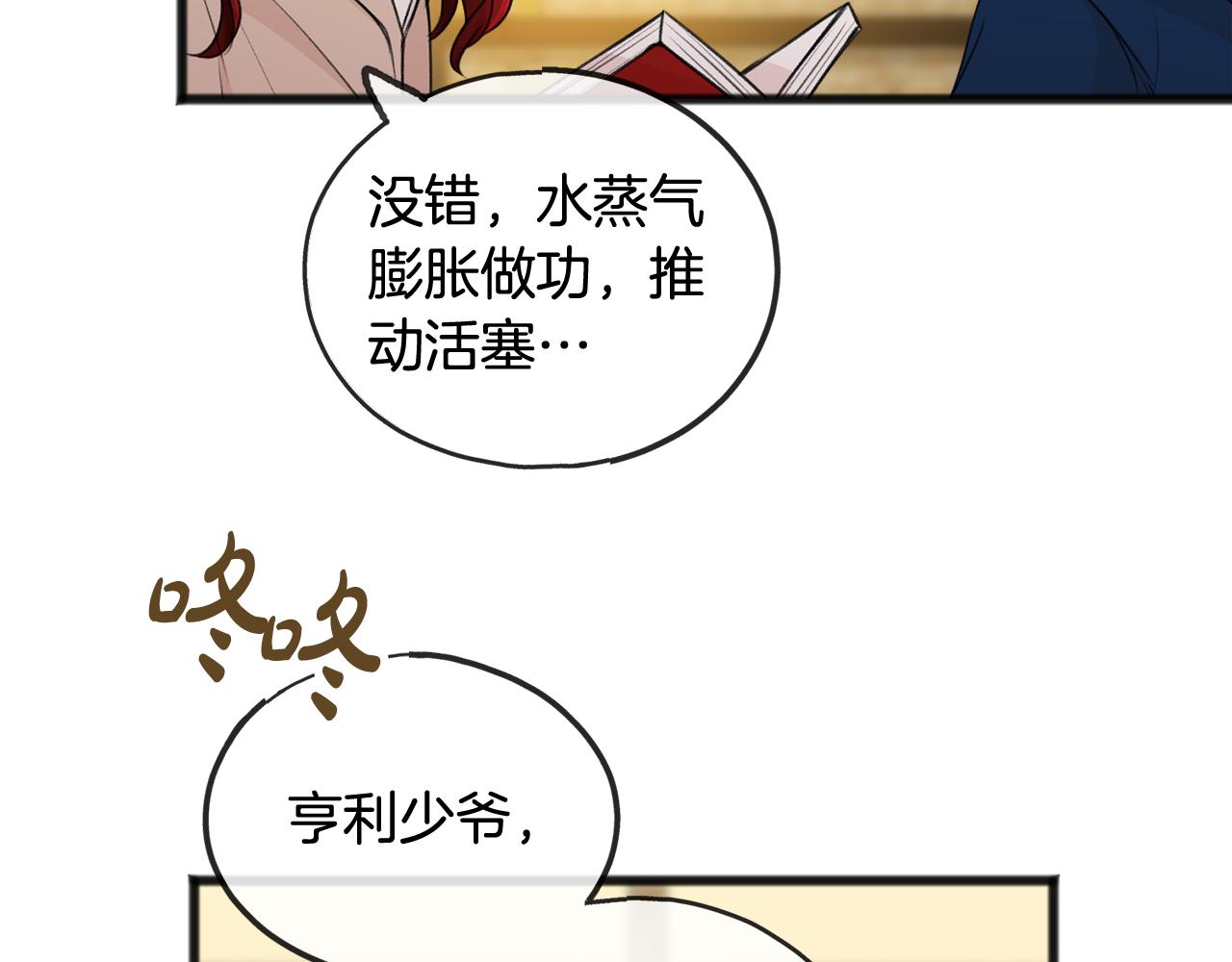 第35话 一个房间39