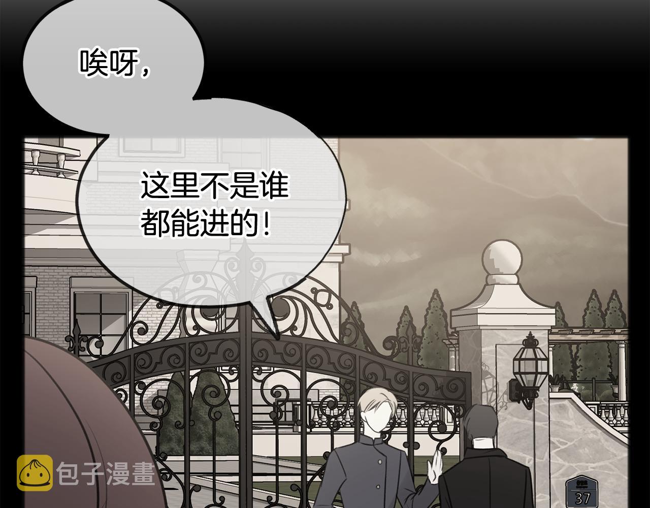 第59话 山中谈心82