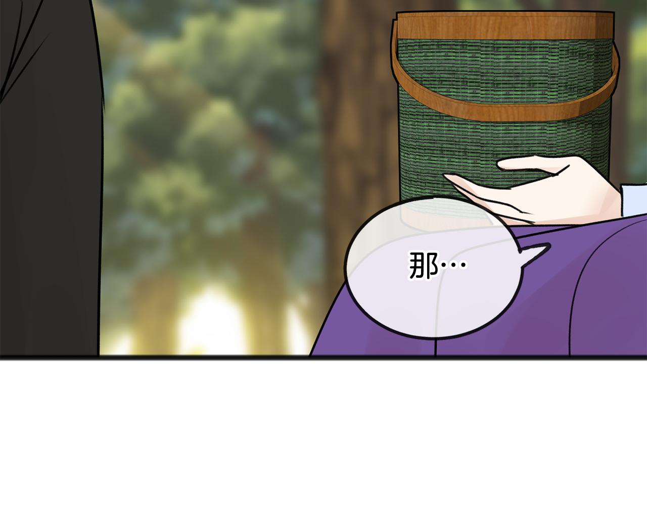 第43话 警告53