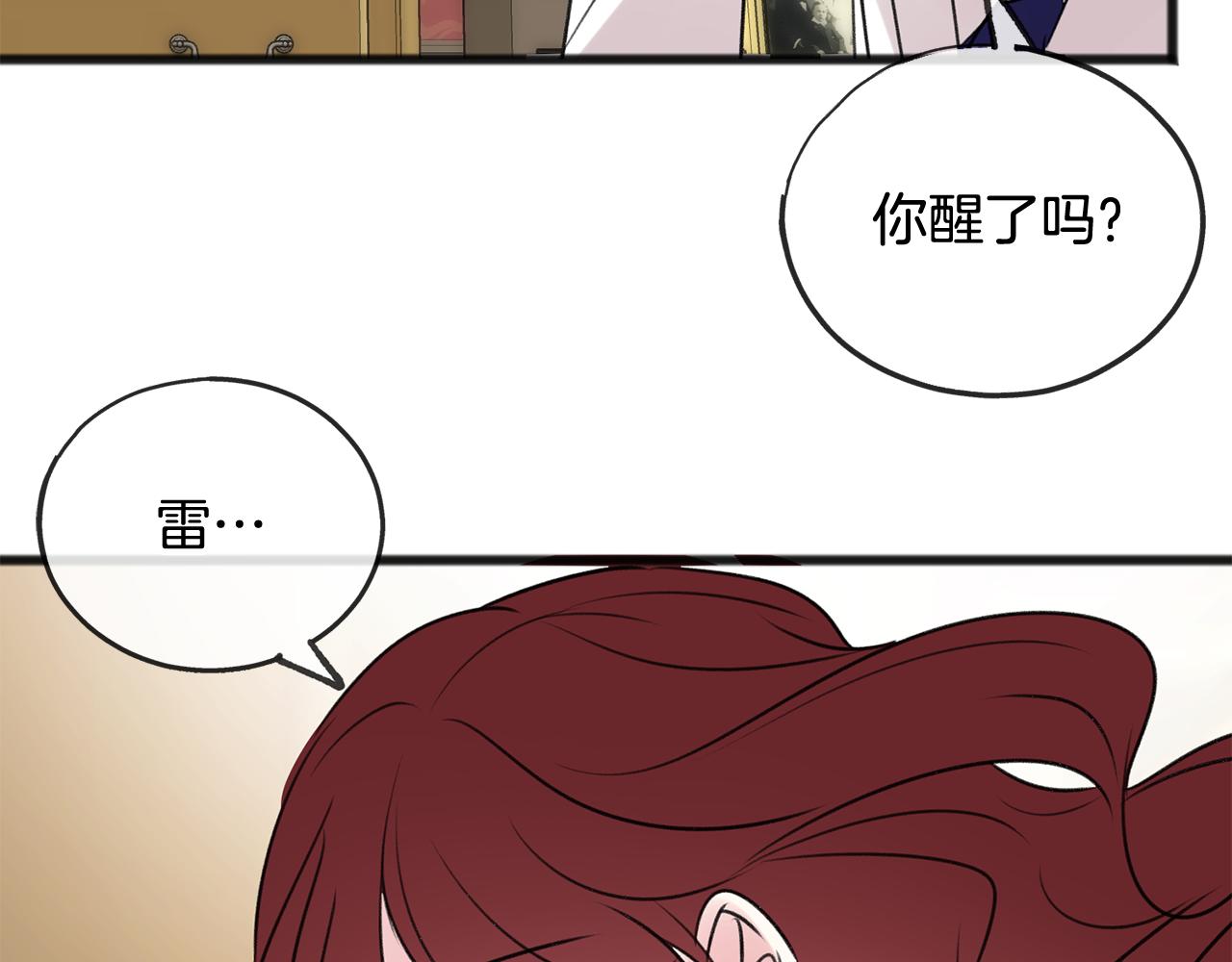 第30话 歌声6