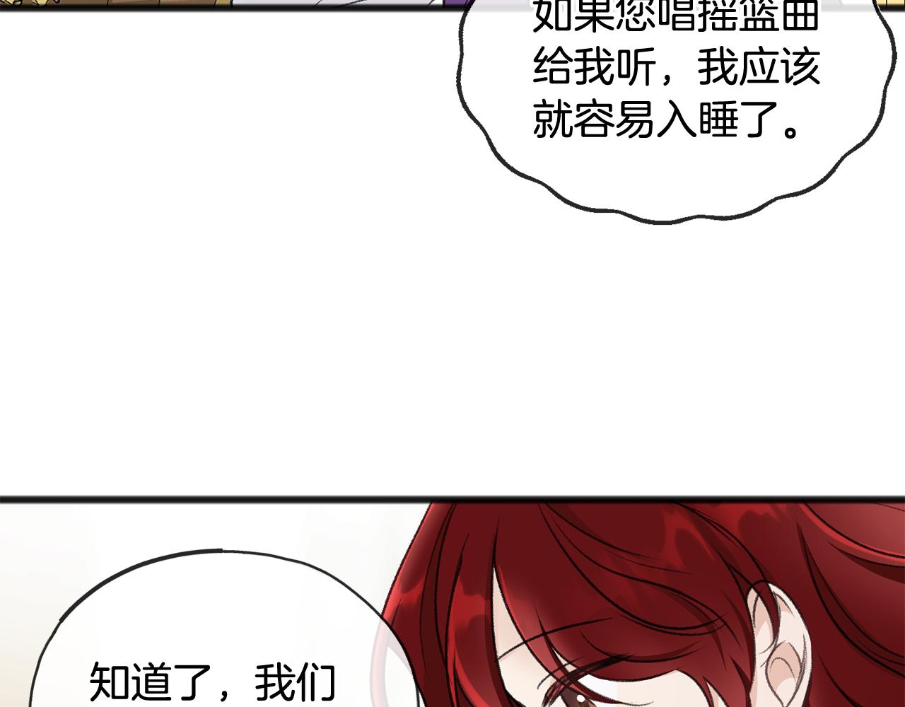 第46话 护理天赋86