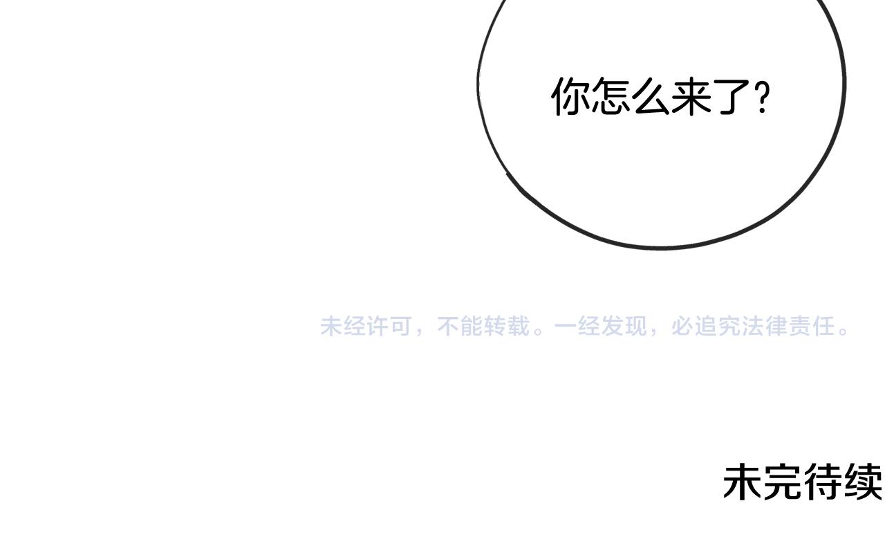第18话 补上约会139