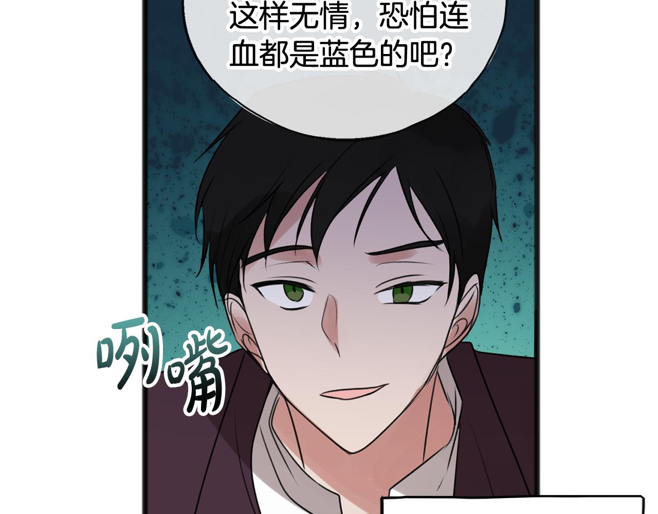第15话 宴会受辱5