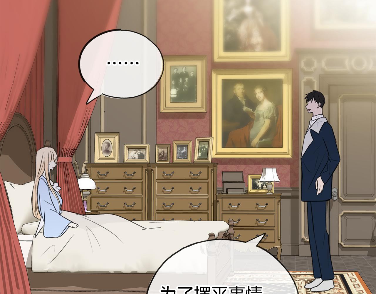 第64话 雷蒙德的地狱86