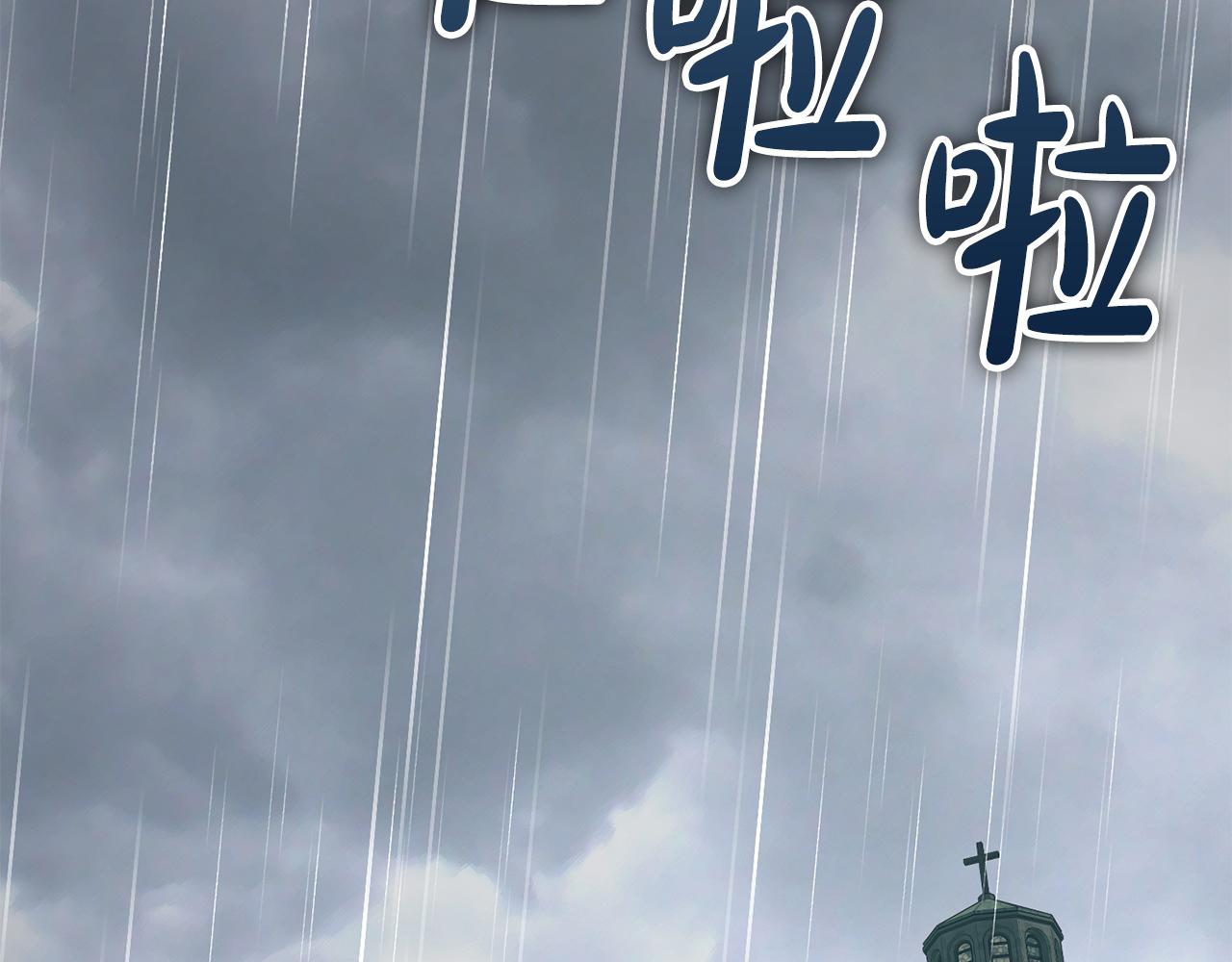 第11话 僞善者70