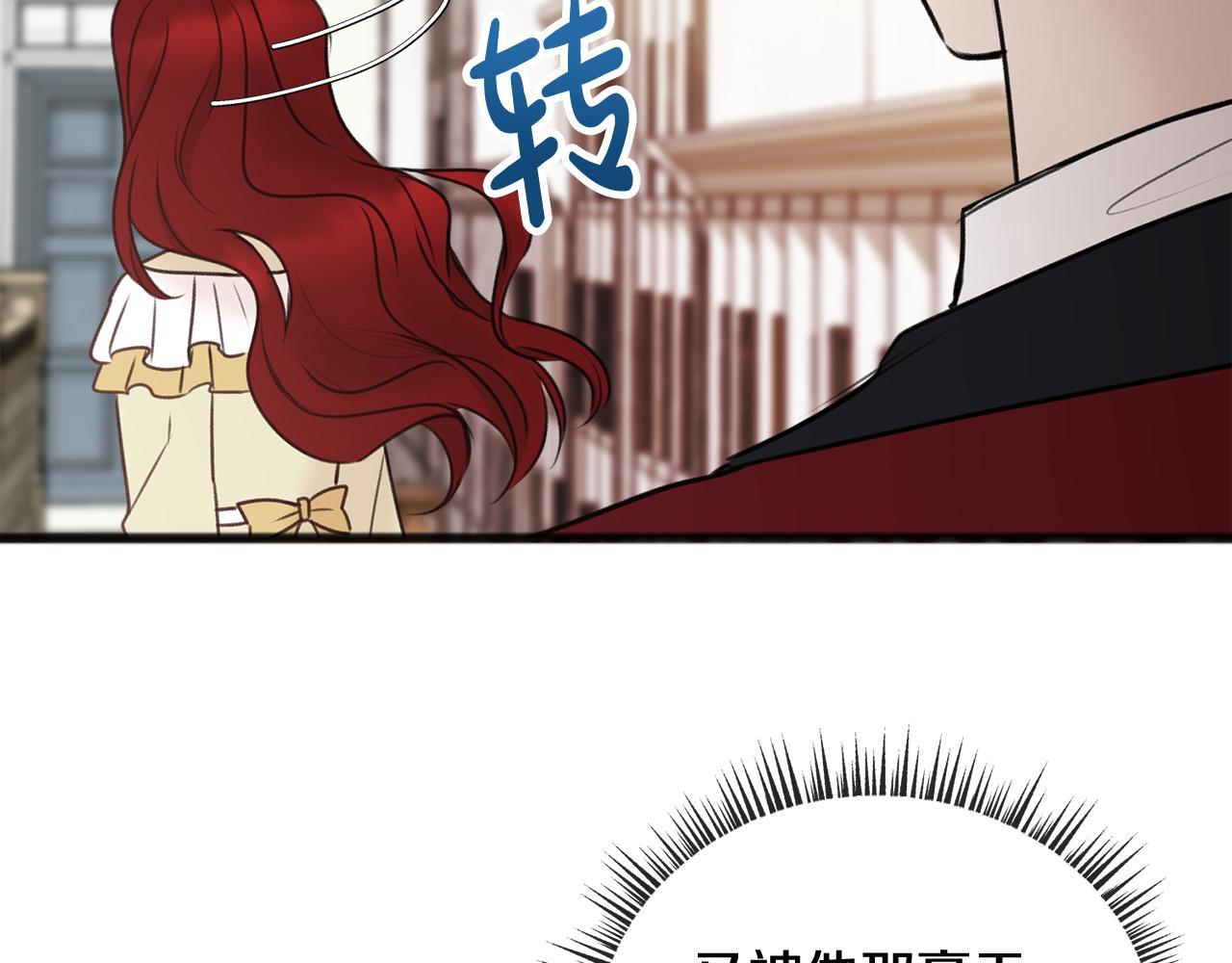 第37话 偶遇122