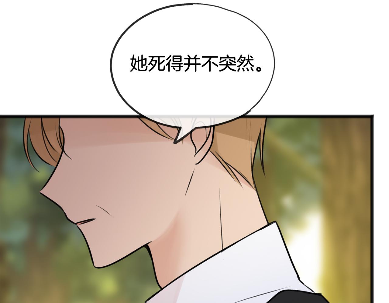 第43话 警告61