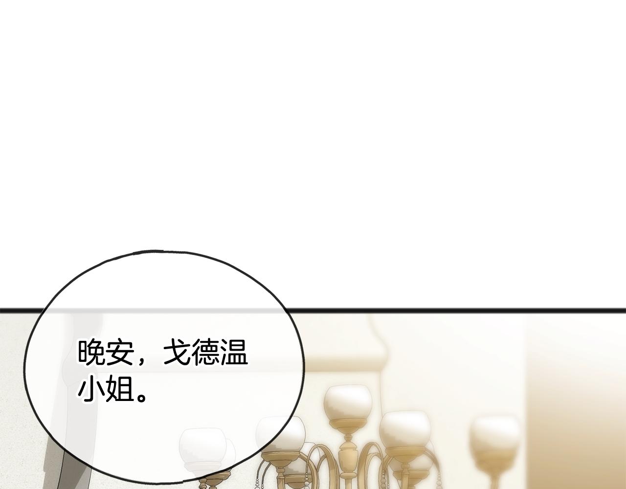 第46话 护理天赋64