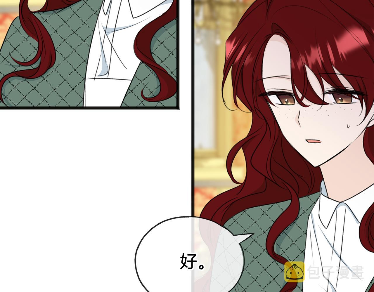 第58话 返回伯爵府42