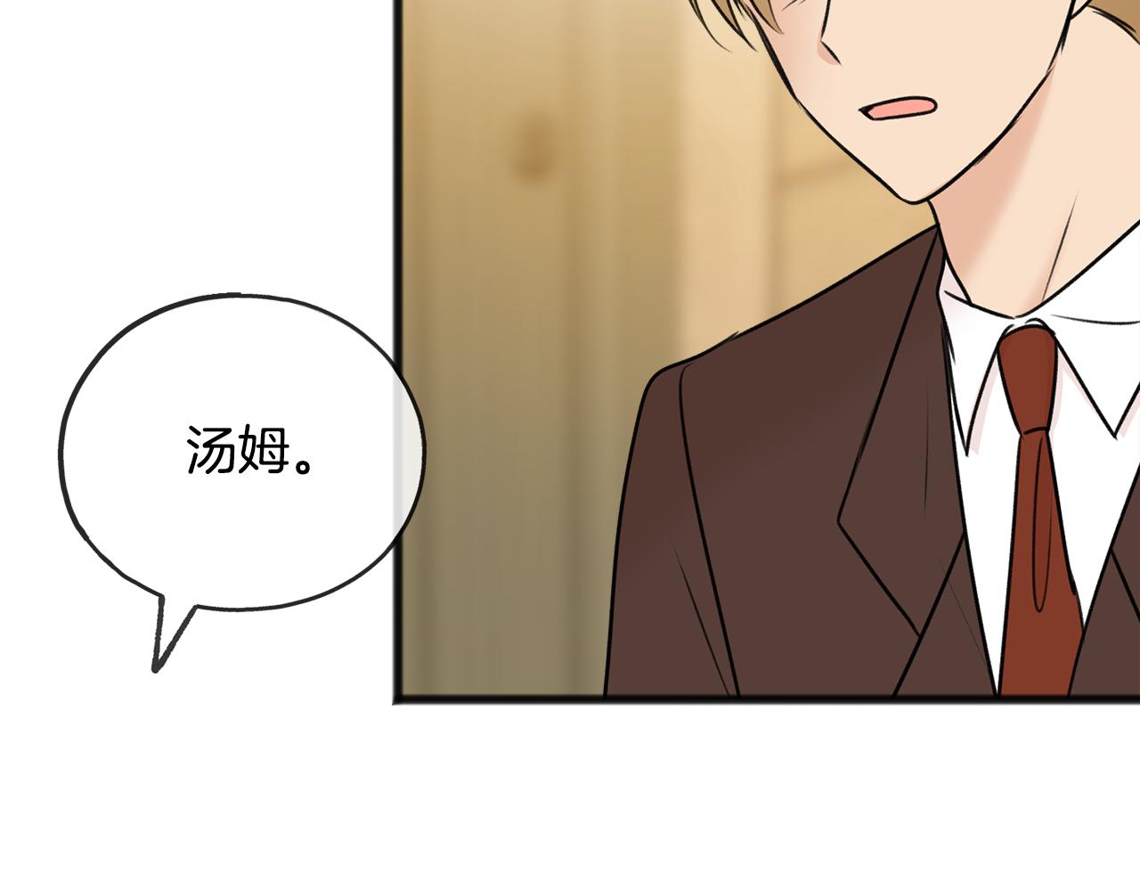 第42话 保持距离120