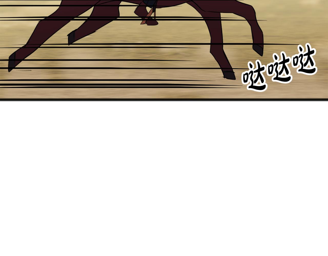 第13话 攻下海伦33